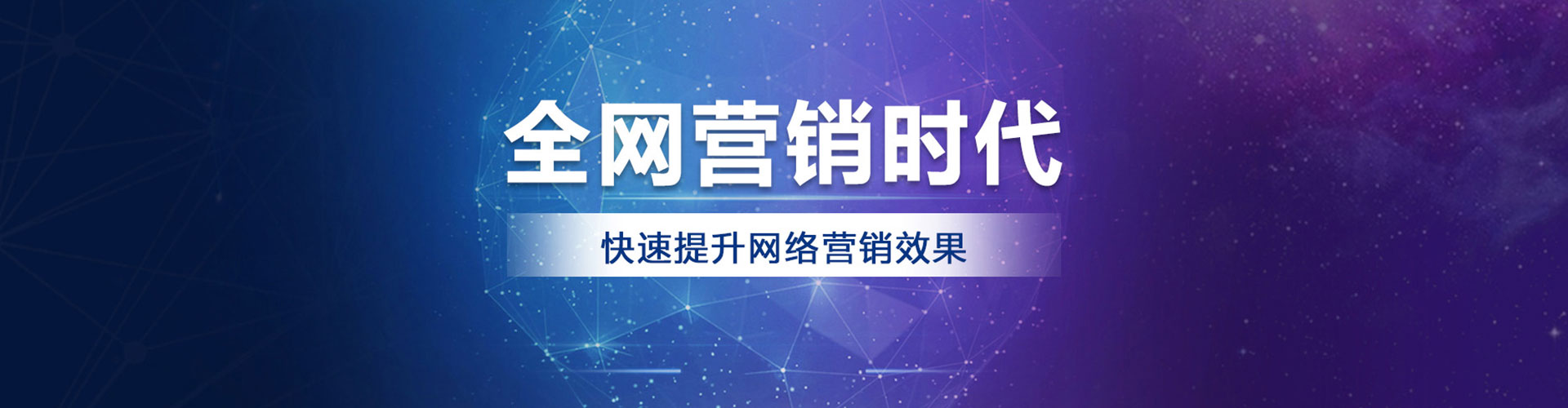 基隆sem代理